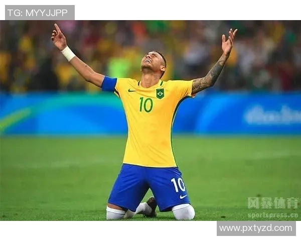 巴西现役足球明星盘点及其在国际赛场上的表现与影响力分析